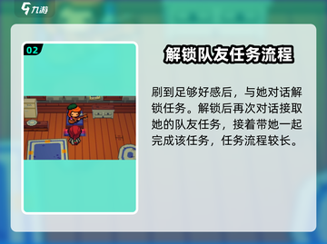 磁带妖怪一去不回头任务🔥《游戏名》全流程攻略来了！截图3