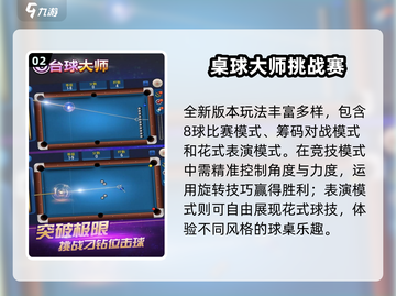 🔥2025超火挑战赛游戏榜单出炉！🎮高人气TOP推荐✨截图3