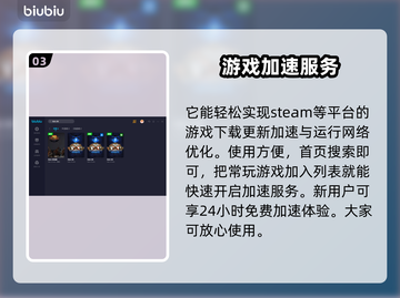 流放之路卡顿？用对加速器秒解决！🔥🎮截图4