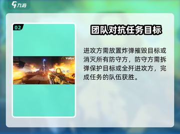 逆战未来之影💥爆破模式玩法大揭秘！🔥截图3