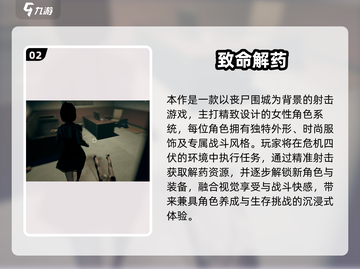 🔥美少女大战僵尸！2025最燃游戏汇总💥🎮截图3