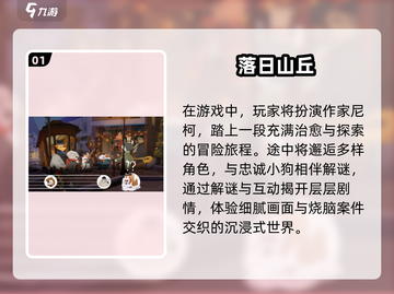 2025治愈系手游合集！✨女生必玩暖心游戏推荐💖截图2