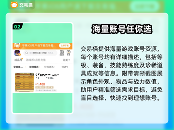 明珠三国😎成品号购买平台推荐👇截图3