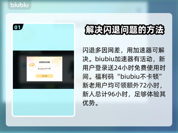 龙之信条2🔥闪退解决加速器推荐⚡截图2