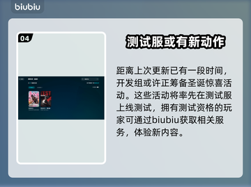 PUBG流畅玩💎推荐加速器📈截图5