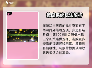苍翼混沌效应🔥新手必看！极速上手教程分享🎉截图2