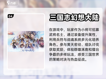 2023人气美女游戏排行榜前五🔥📌截图5