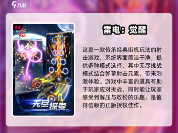 🚀2025免费太空空战游戏大全，机甲迷必玩🔥截图5