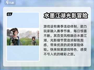 剑网3无界测试时间⚡手游玩家必看！🔥截图4