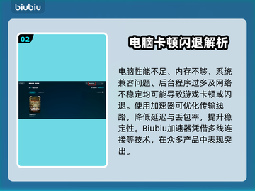 🎮逸剑风云决闪退？一招解决卡顿问题！截图3