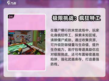 🔥2025最燃二战游戏榜💥免费硬核推荐！🎮截图5