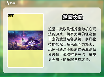 🔥2025最受欢迎暗黑类手游推荐✨截图6