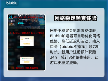 炮灰军团黑屏闪退？❌教你一招搞定游戏难题！🎮截图4