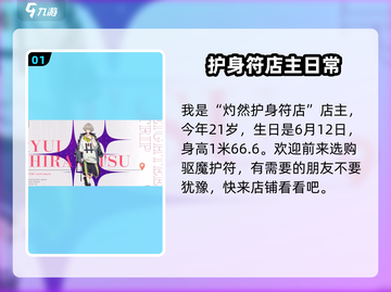 18TRIP白光琉衣爆火出圈🔥二次元颜值天花板截图2