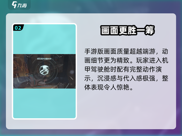 逆战未来🔥是手游还是端游？🎮截图3