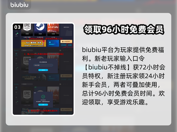 🔥永恒轮回加速器推荐，玩游戏必备！🚀截图4