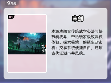 🎮光子工作室2025必玩神作曝光！🔥截图2