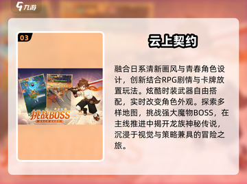 🔥2025手游TOP榜💥高能神作合集截图4