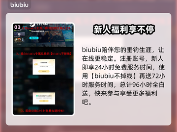 悠哉钓鱼配置要求🔥低配电脑能玩吗？🎮💡截图4