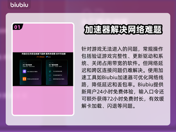 🔥《地平线5》进不去？速看解决办法！🎮截图2