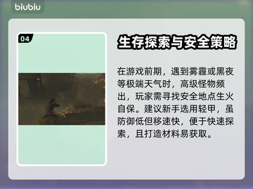 绝地潜兵2黑屏❌解决方法来了！游戏流畅玩截图5