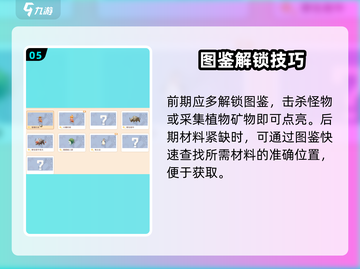🎮沙石镇时光进阶技巧大揭秘！截图6