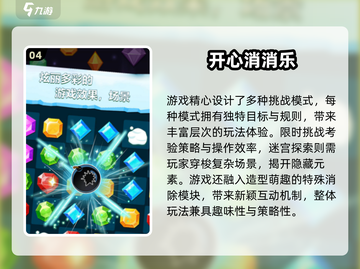 🔥一只手也能爽玩！2025必打卡单机老游戏榜单🎮截图5