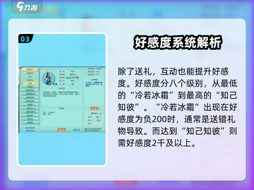 神武5恩仇录🔥超全玩法攻略，轻松上手制胜秘籍！截图4