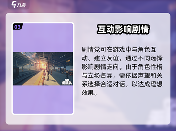 代号无限大🔥超低配置也能玩！手机党必看👇截图4