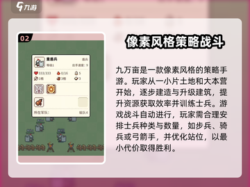 九万亩🔥超多玩法等你来探索！游戏党必玩🔥截图3
