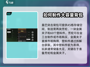 《和平精英》萤火突击箱包获取途径大曝光🔥快来看！截图4