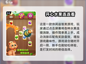 🔥2024玩家最多的游戏🔥你玩过几款？🎮截图5