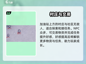 🔥阿瑞斯病毒2地图全揭秘！🗺截图5