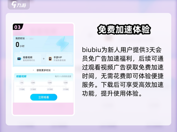 炽焰天穹🔥P21隐藏彩蛋大起底！游戏迷必看秘籍截图4