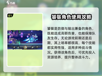 超时空跑跑饕餮🔥好玩到停不下来！💥截图2