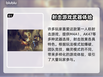 🎮CF掉帧严重？这些方法让你秒变丝滑！截图2