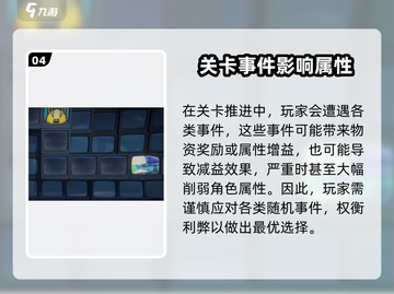 绝区零🔥新手必看！超全玩法介绍来啦～截图5