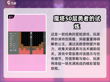 🔥2022必玩单机剑士闯关游戏合集✨截图2