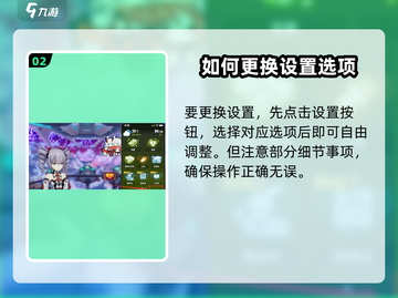 崩坏3第二部：一键回归经典键位，🔥操作秒变流畅！截图3
