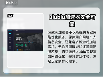 战地5延迟高🔥用这个加速器立马解决！截图3