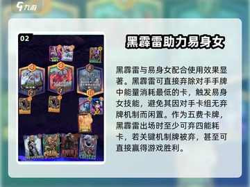 漫威终极逆转：易身女玩法大揭秘💥🔥截图3