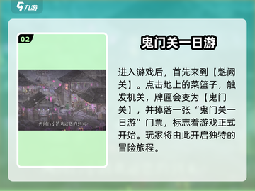 纸嫁衣7🔥新CP登场！全新角色大曝光✨截图3