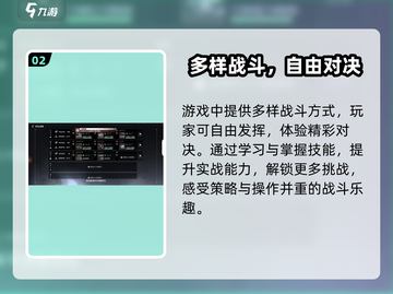 🔥《流浪地球》手游开服！🚀截图3