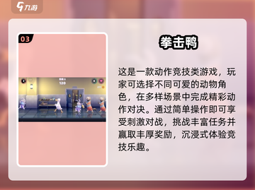 🔥2024最燃摔跤手游盘点💥WWE格斗迷必看！🎮💥截图4