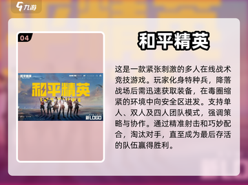 🔥手游大全来啦！高人气游戏等你来玩🎮截图5