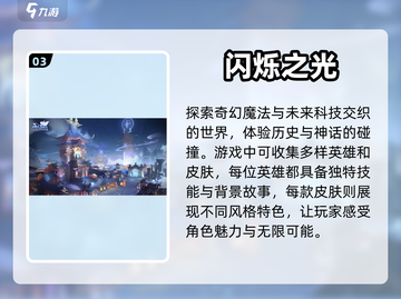 🔥2024必玩二次元手游排行榜✨截图4