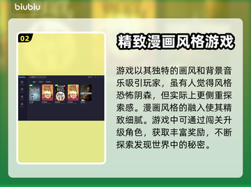 饥荒单机版卡顿？🔥用这个加速器流畅玩！截图3