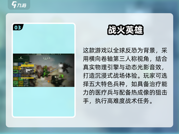 🔥2025超火联机手游推荐🎮随时随地开黑不腻截图4