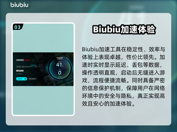 🎮绿色地狱延迟丢包？速用加速器解决！截图4