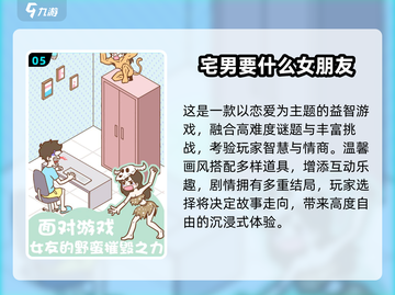 💘2025超火恋爱手游推荐！这三款你必须下载！截图6